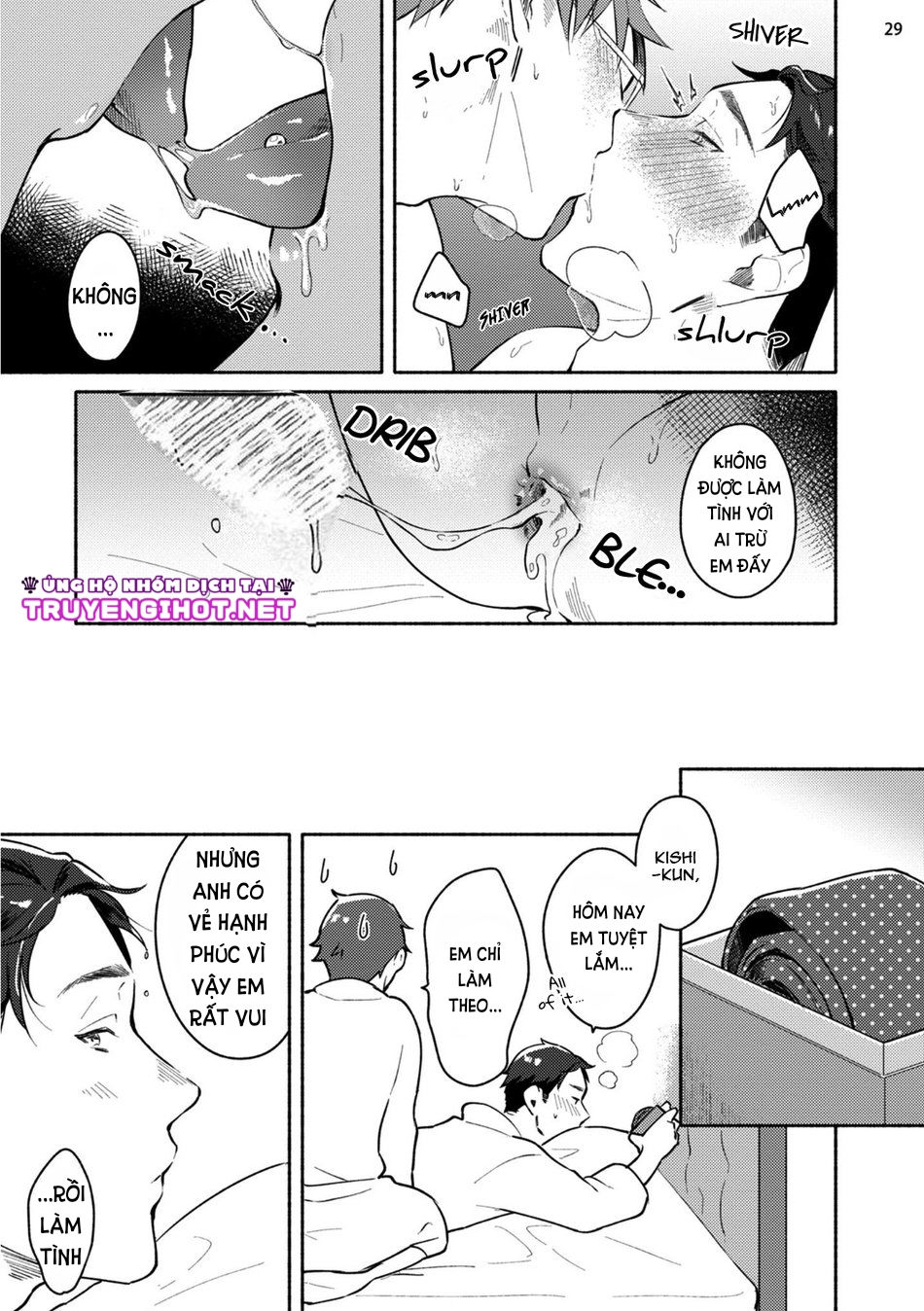 [18+] junai dropout chapter 3.2 14