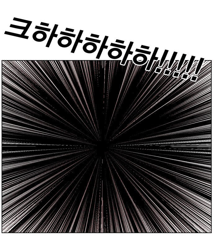 hard core leveling warrior chapter 174 35