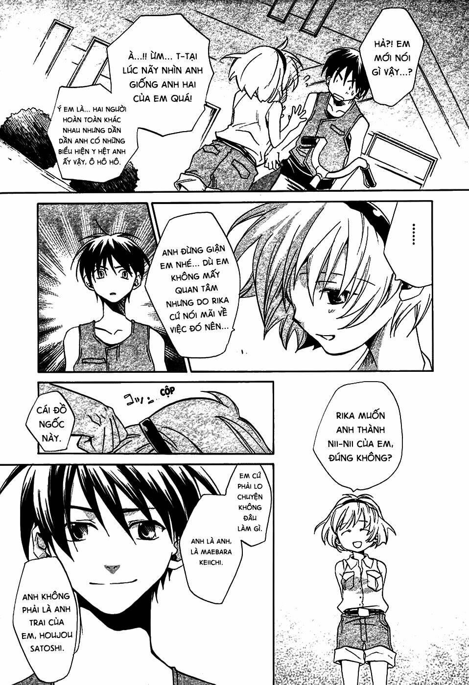 higurashi no naku koro ni-tatarigoroshi hen chapter 3 44