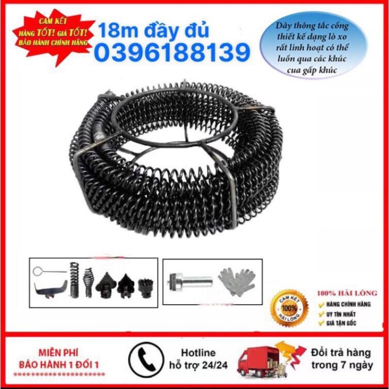 Dây thông tắc cống dùng cho máy khoan phi 16
