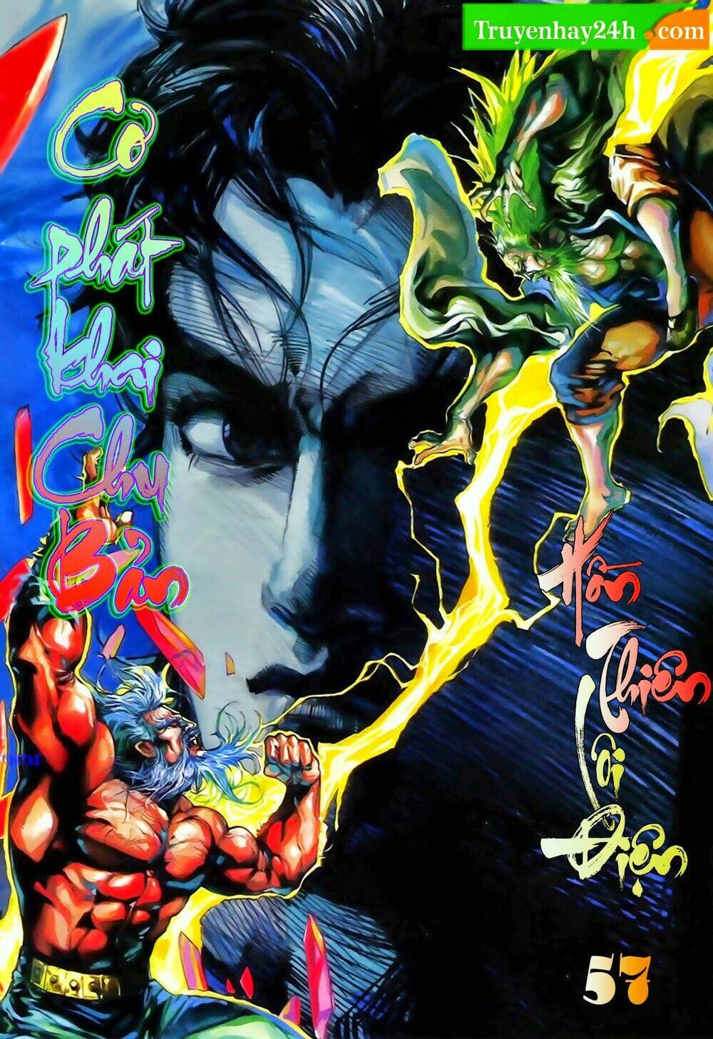 thiên tử truyền kỳ 1 - cơ phát khai chu bản chapter 57 1