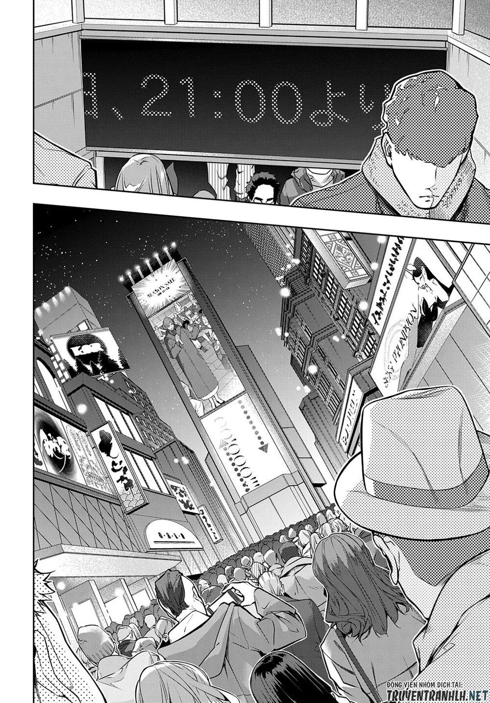 the kingdom of ruin chapter 21 3