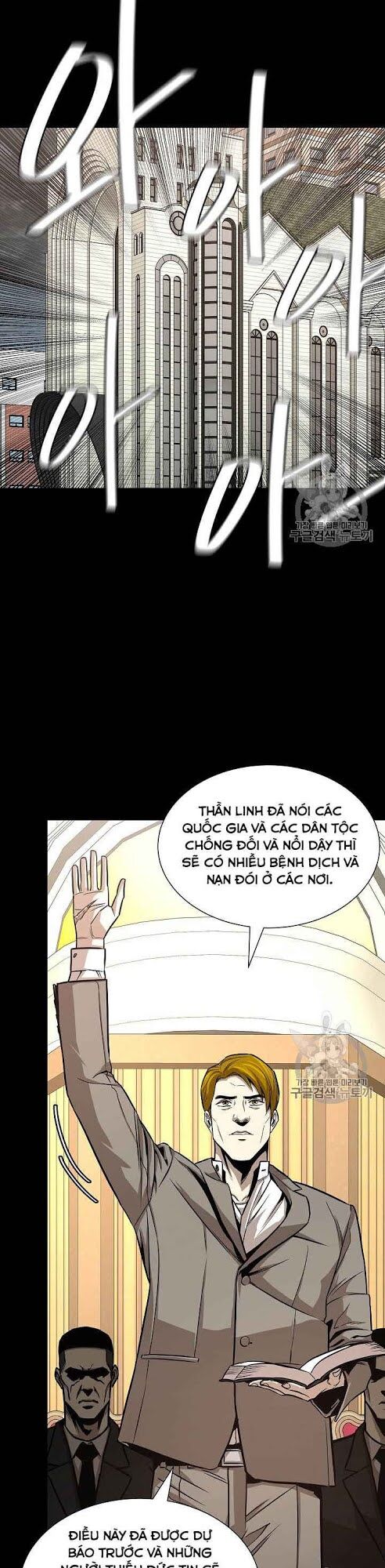 return survival chapter 67 6