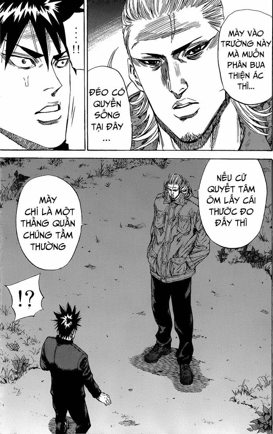 a-bout! chapter 93 17