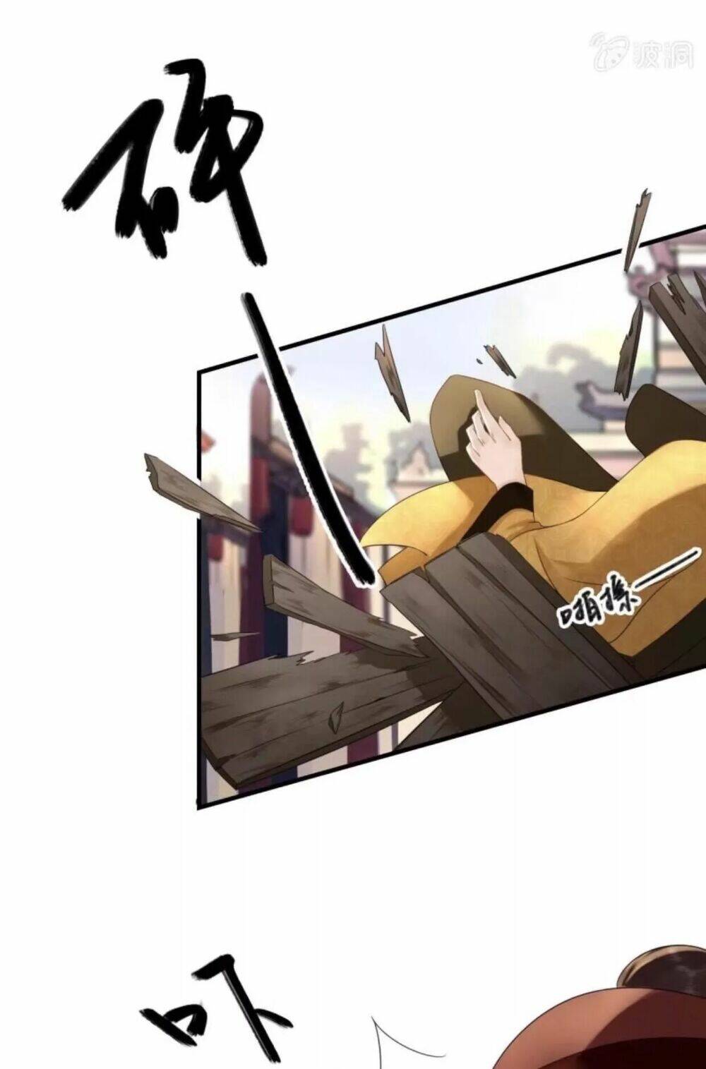 sủng phi của vương chapter 77 14