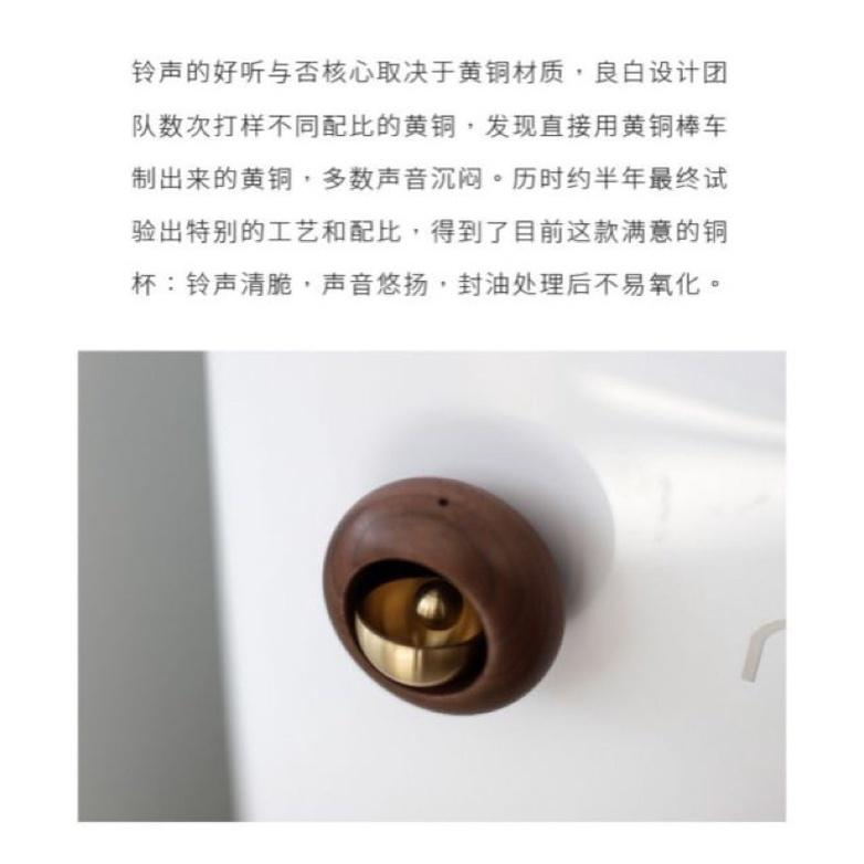 Chuông gắn cửa phong cách bắc âu