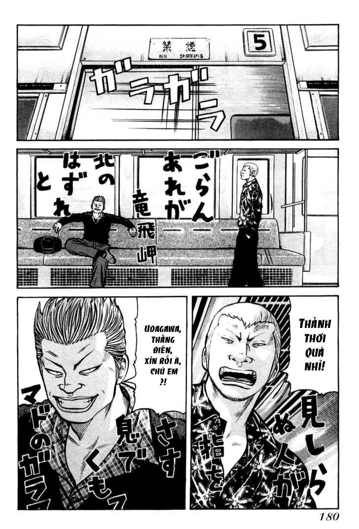 qp- soul of violence chapter 13 14