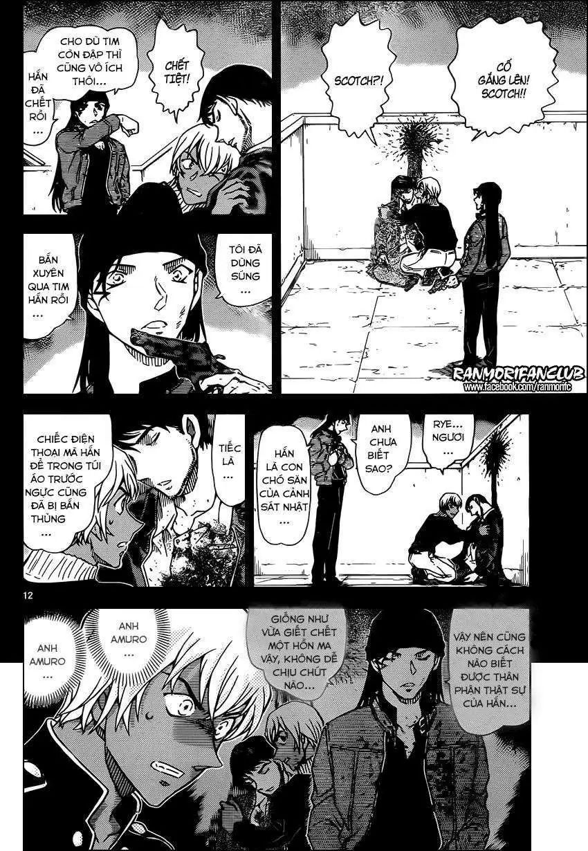 conan chapter 955 13