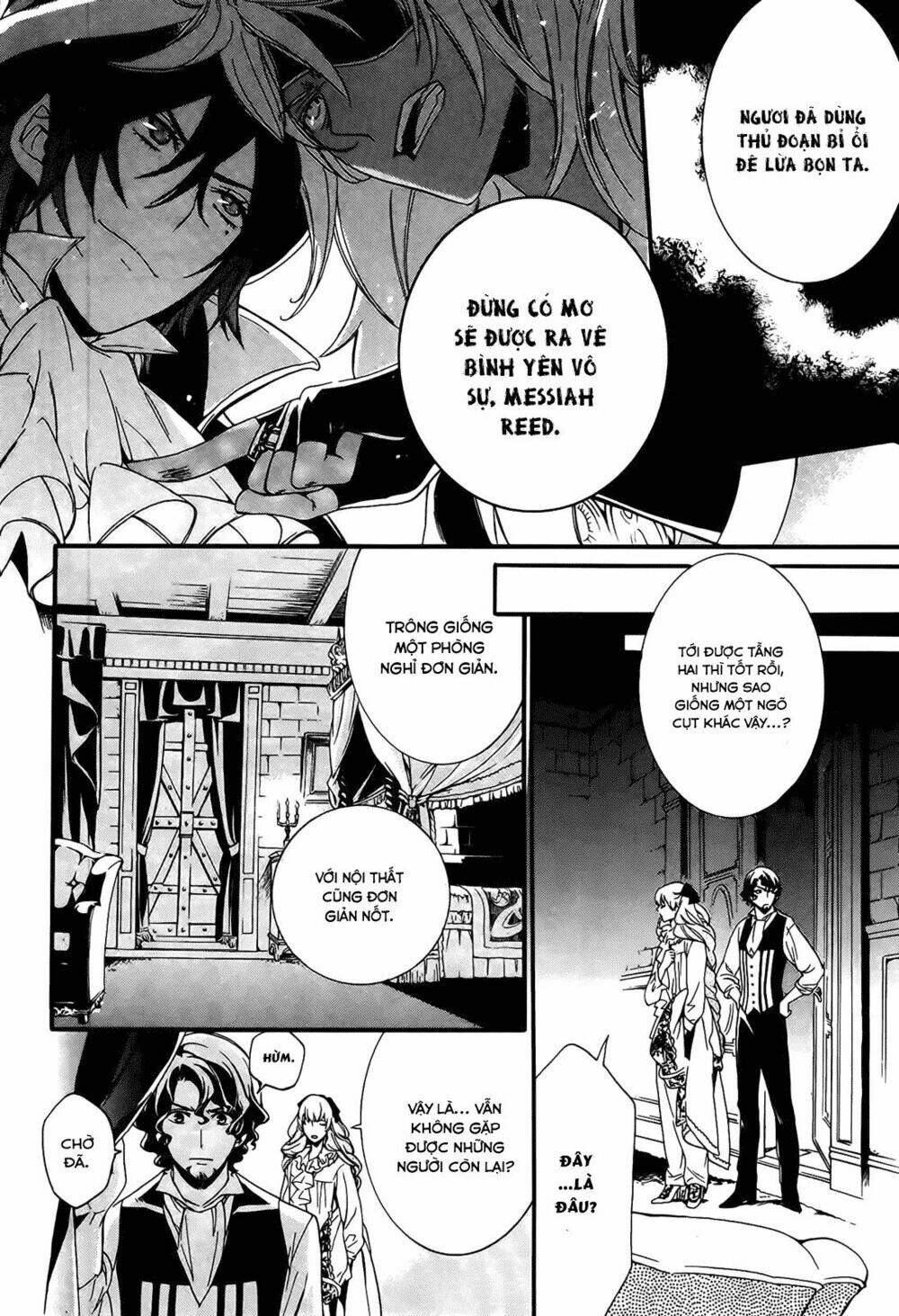 sennen meikyuu no nana ouji chapter 2 27