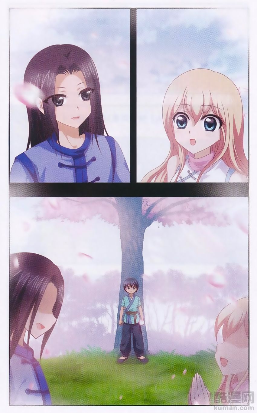 thần võ tướng tinh lục chapter 25 12