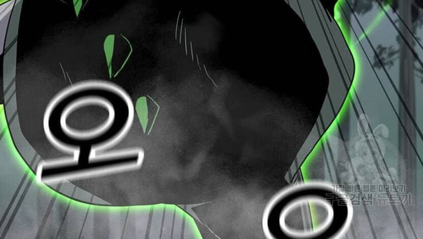 tôi là người chơi thần chú đơn độc chapter 89.5 95