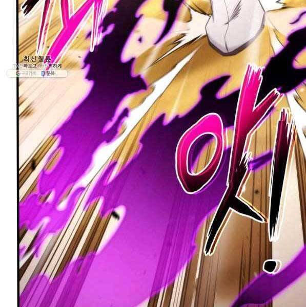 huyền thoại game thủ - tái xuất chapter 73 98