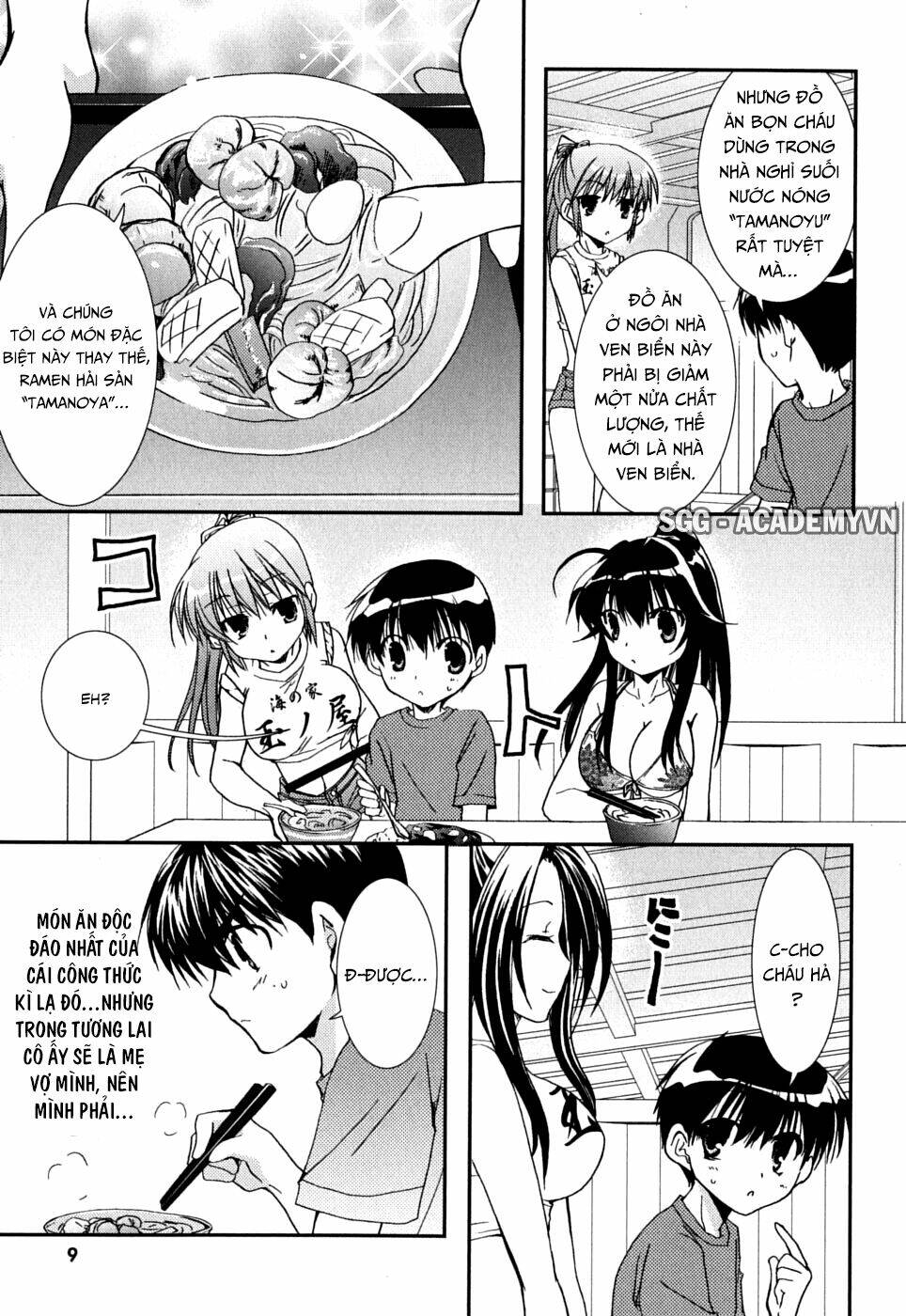 kanokon chapter 37 13