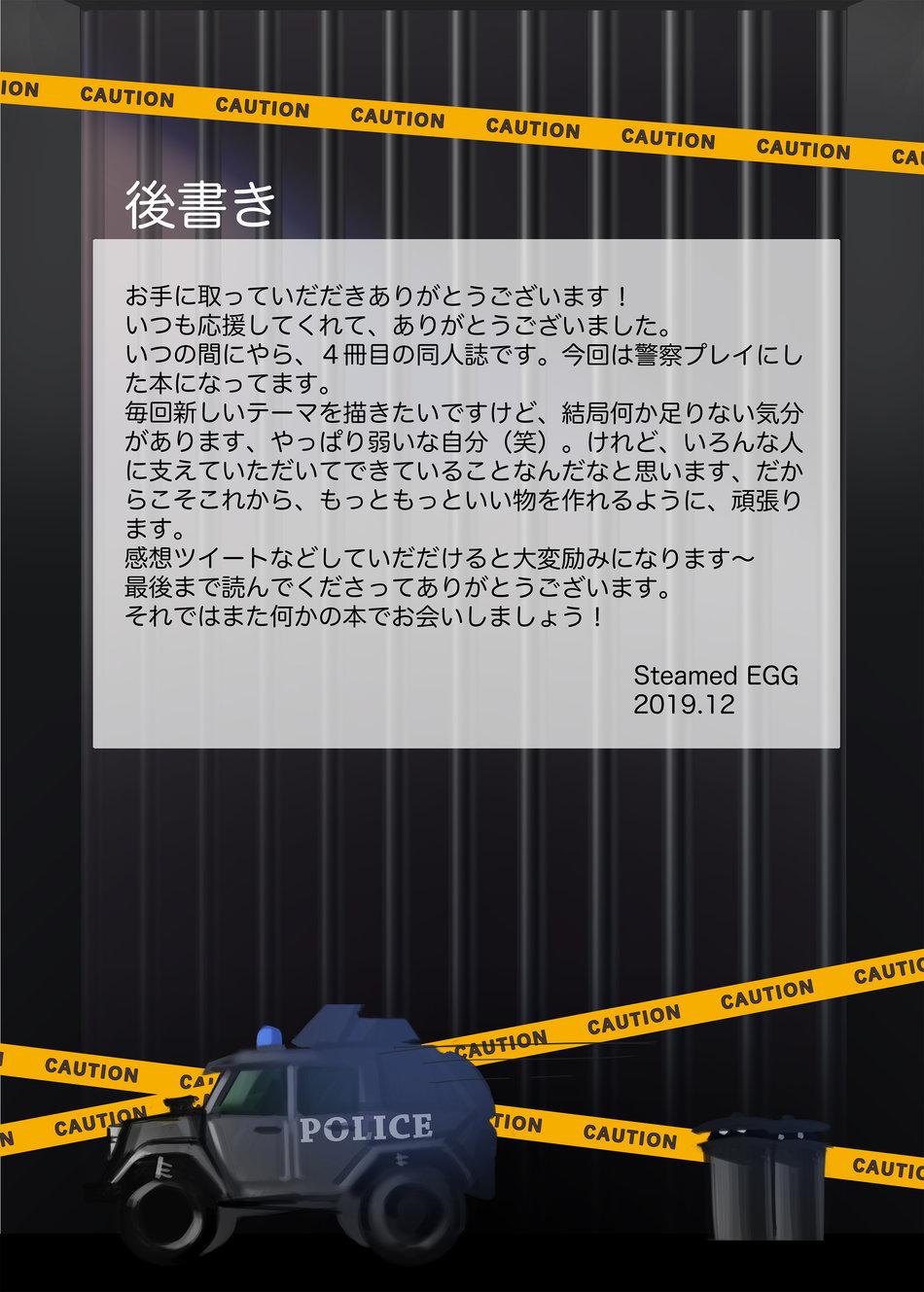 giang sơn tuyệt mỹ không bằng nàng chapter 34 14