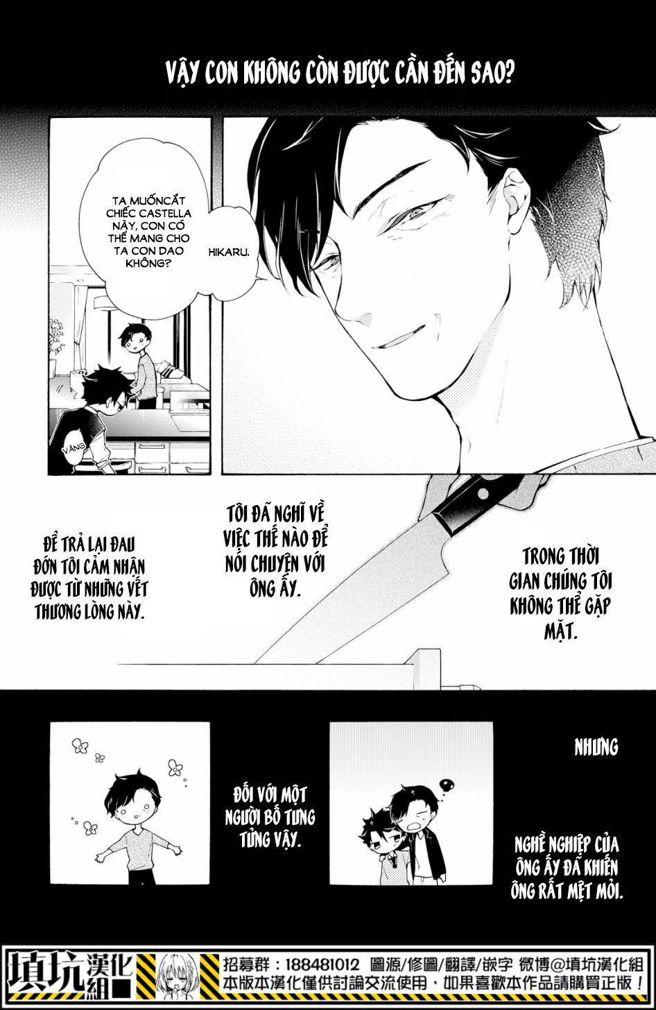 kaitou alice chapter 11 9