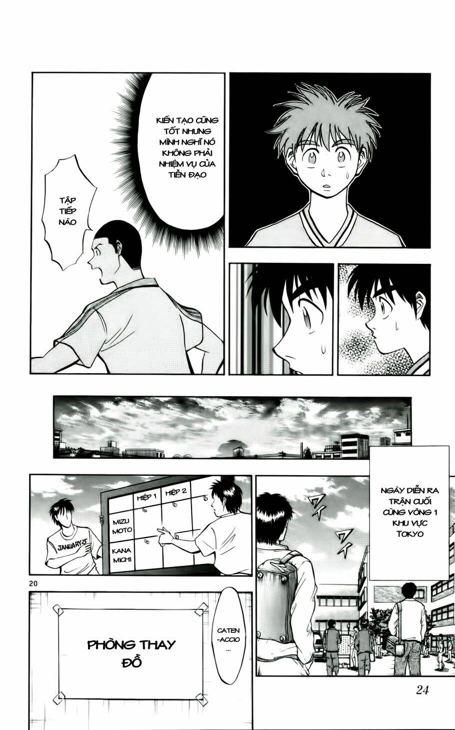 vũ điệu trên sân cỏ - fantasista chapter 27 25