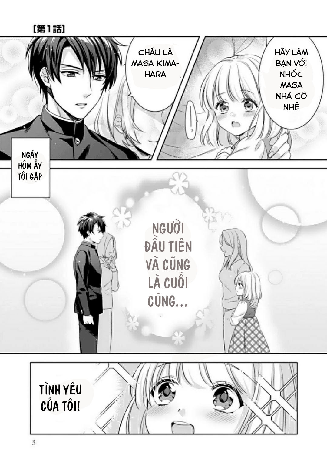 ecchi bị cấm cho đến khi kết hôn!? câu chuyện về hai người và đêm đầu tiên mong đợi chapter 1 5