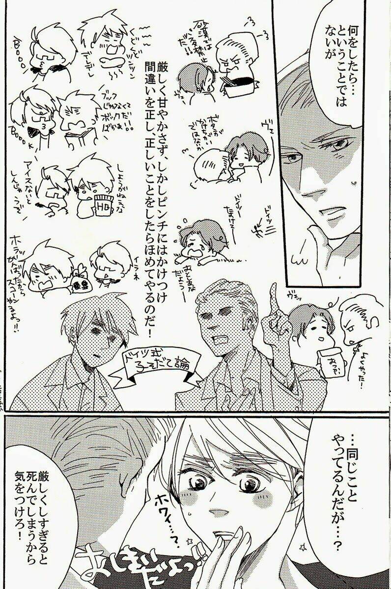 aph doujinshi - diamante chapter 1 76