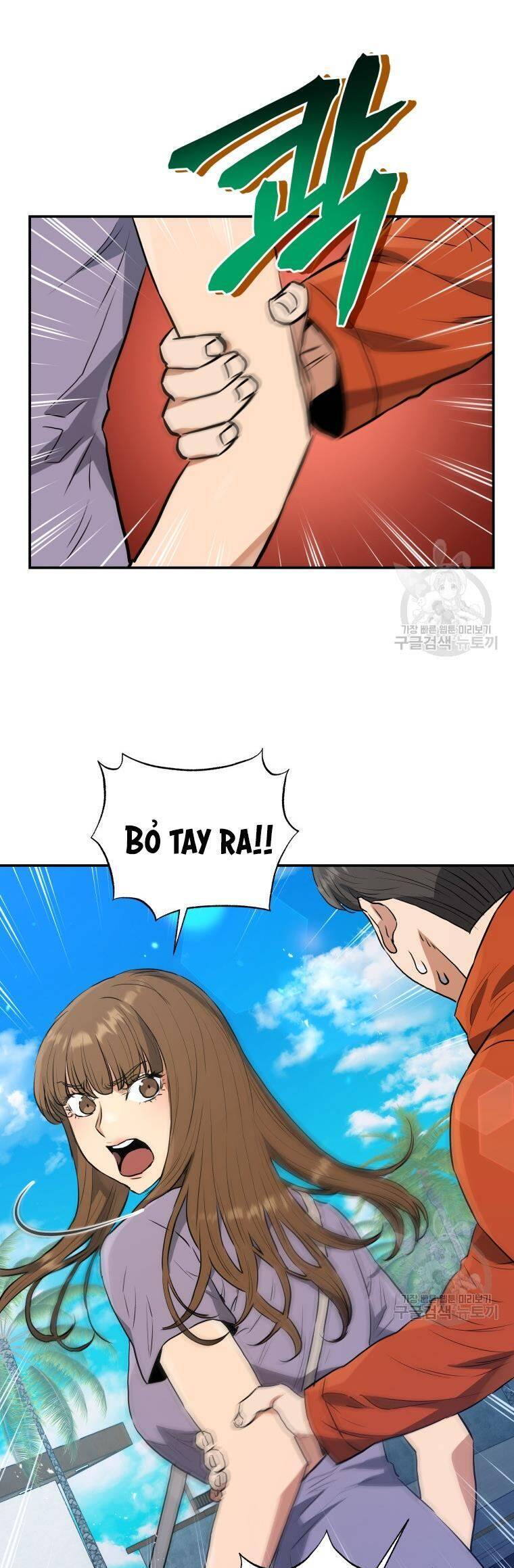 hệ thống oán hận của ta chapter 57 13