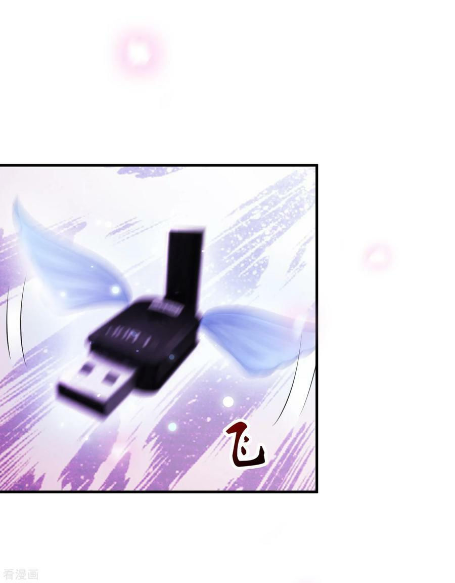 tối cường vận đào hoa chapter 94 22