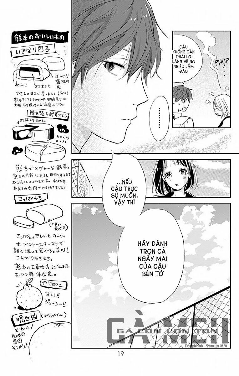 kimi to yuriika chapter 5 16