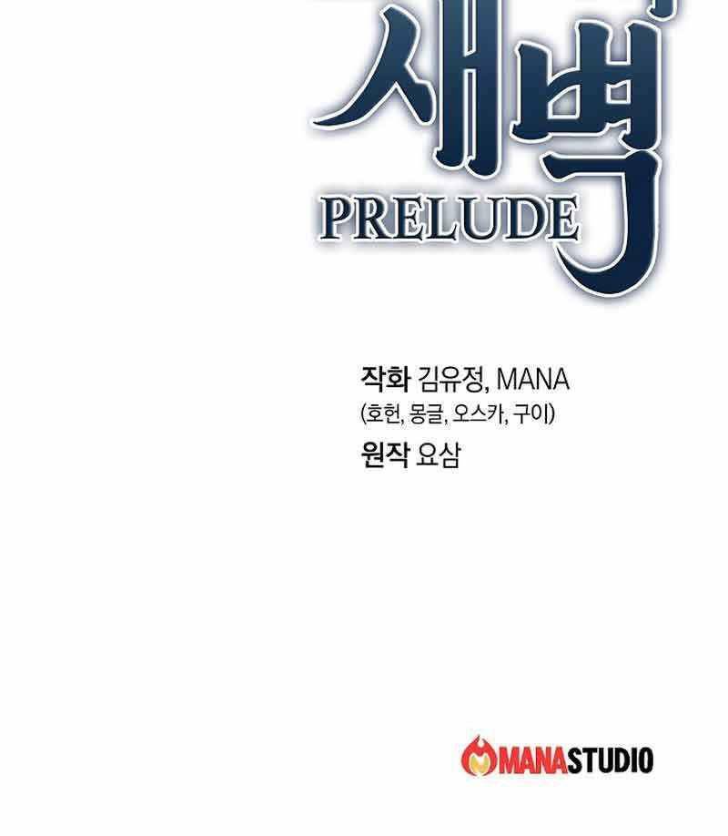 sự khởi đầu của tiền nhân chapter 8 73