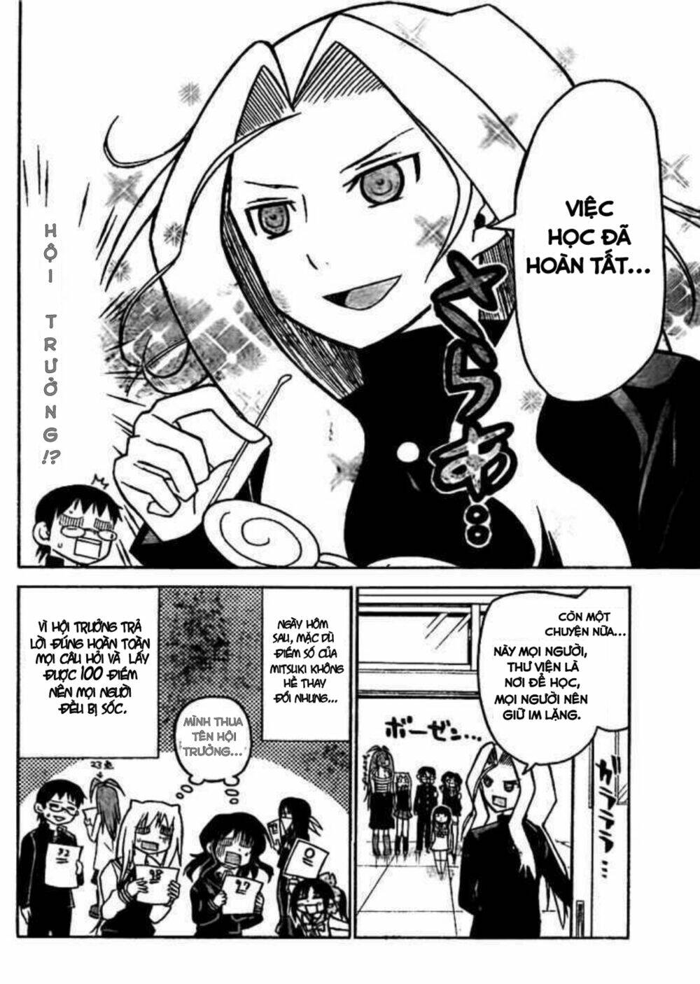 onidere chapter 41 14