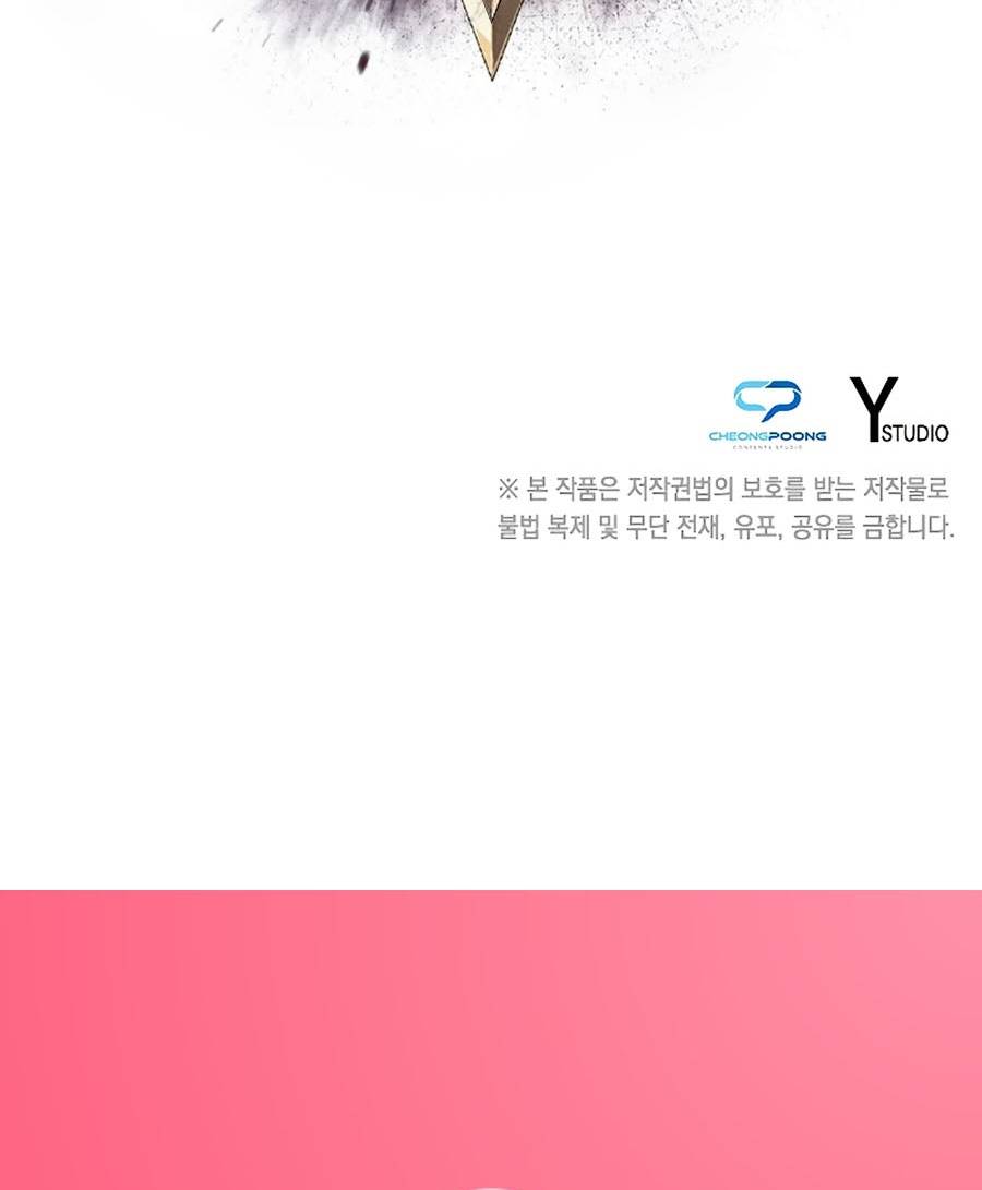 chiến binh học đường - cuộc đột kích trong ngục tối chapter 33 89