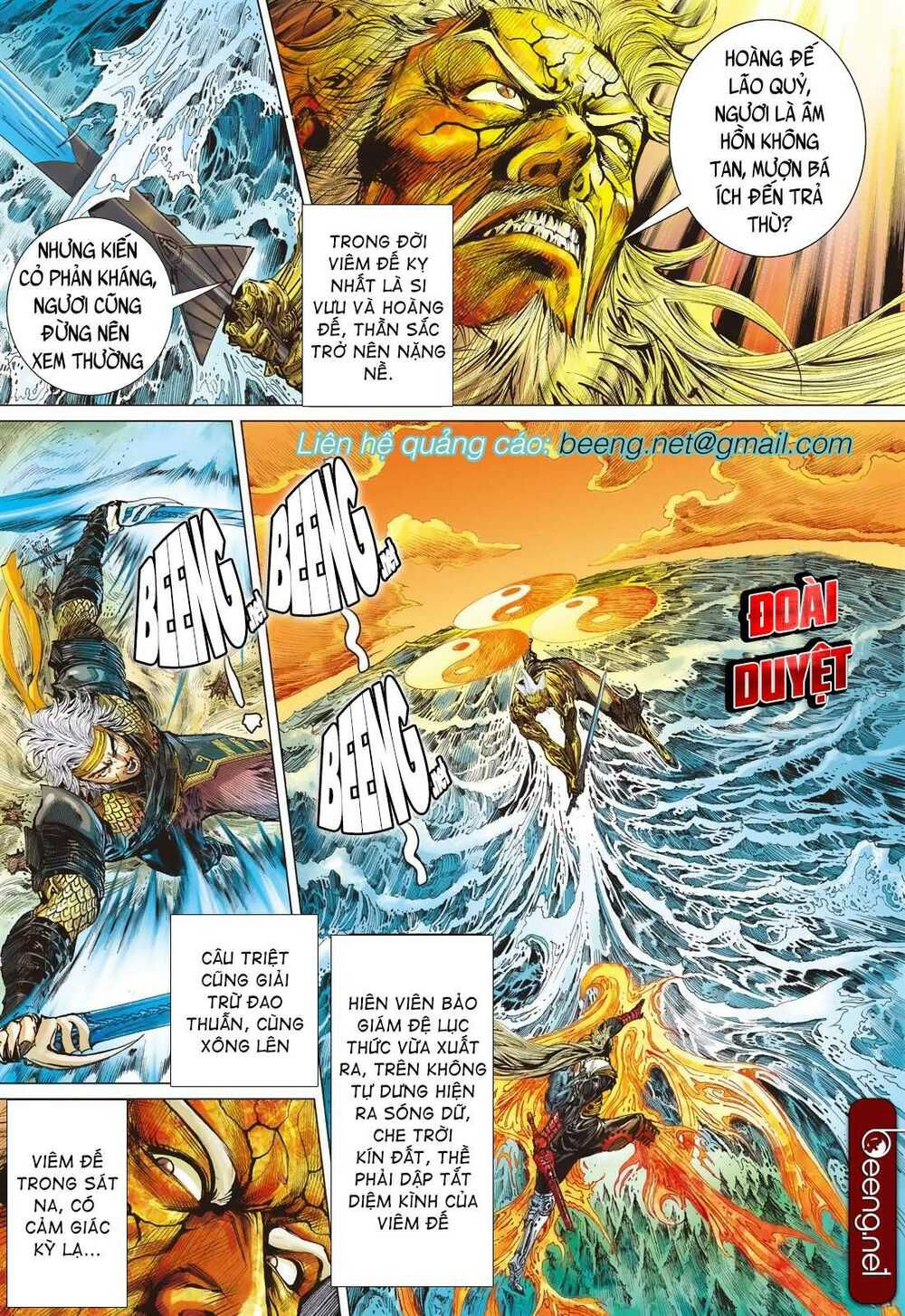 sơn hải kinh truyện chapter 215 22