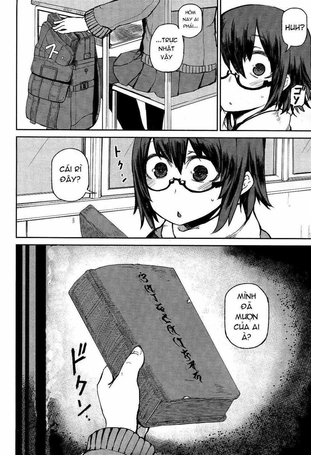 imawabi no dakini chapter 1 11