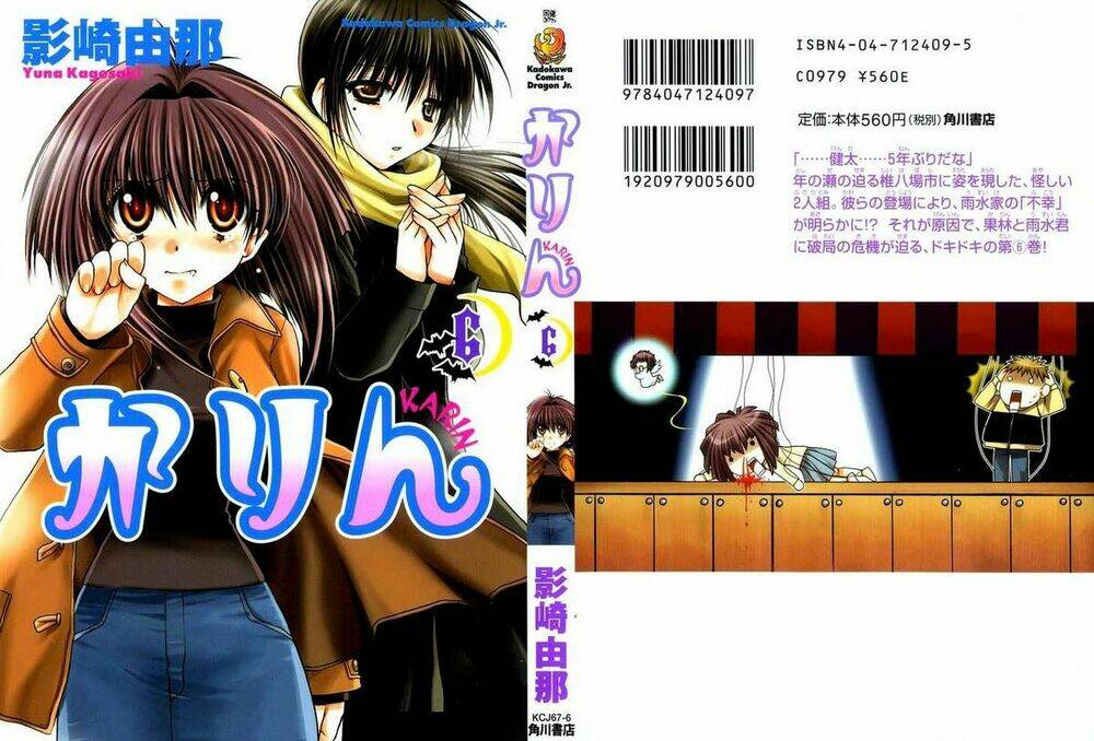 little vampire chapter 23 2