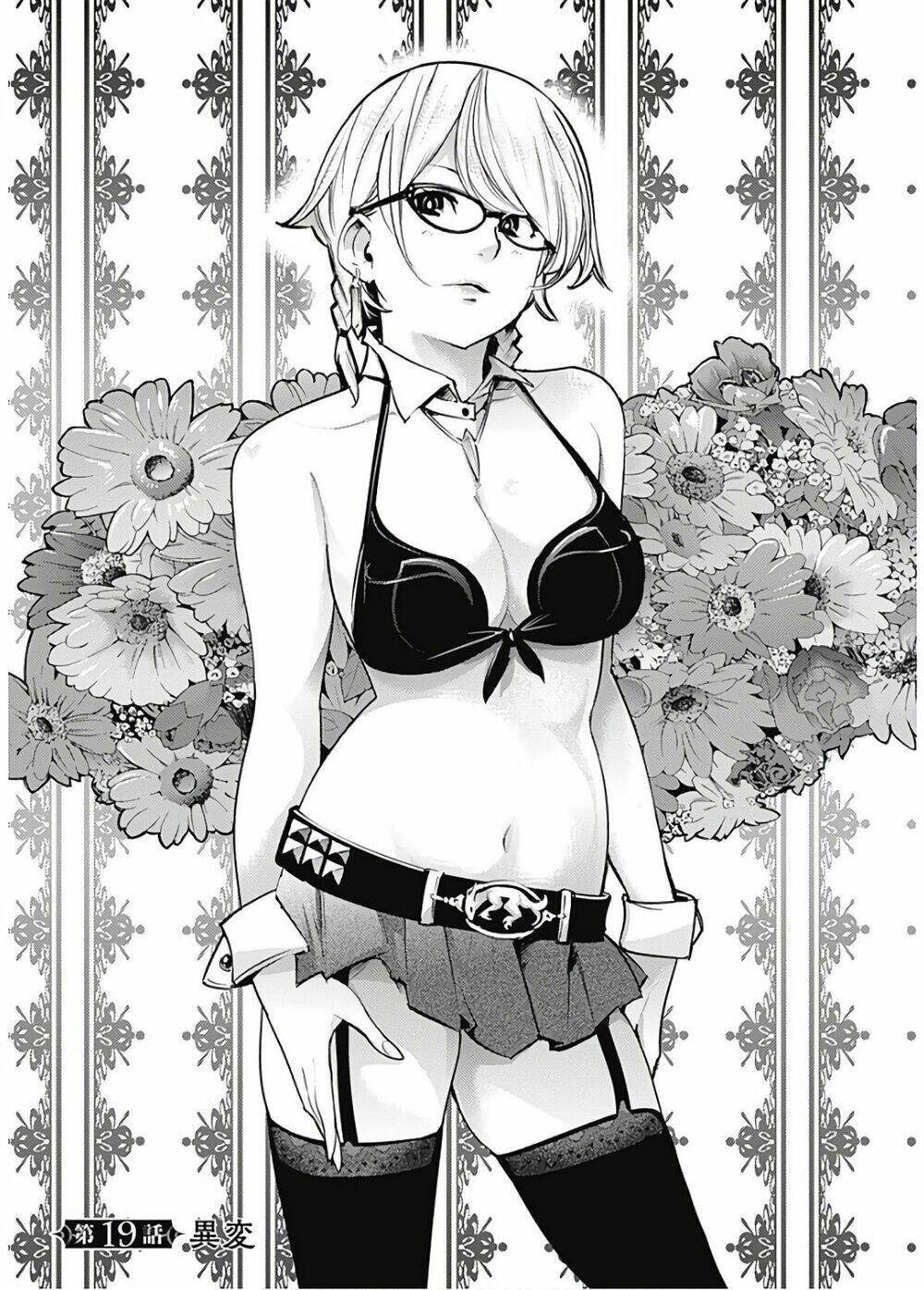 worlds end harem fantasia chapter 20 2