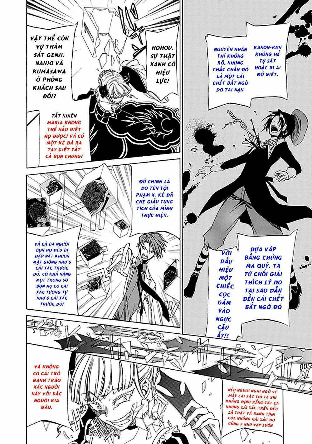 umineko no naku koro ni episode 4: alliance of the golden witch chapter 28 31