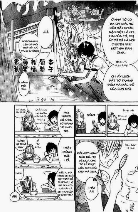 nakanmon! chapter 11 24