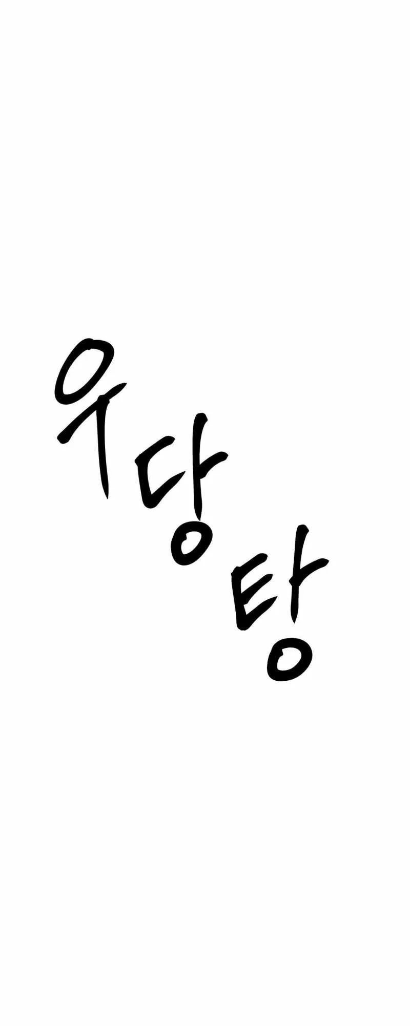 công việc làm thêm hàng ngày chapter 4.2 40