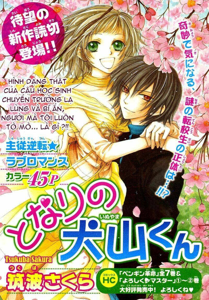 tonari no inuyama-kun chapter 1 3