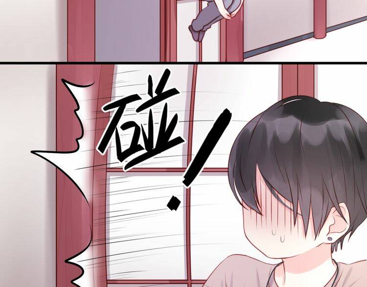 lượm được 1 tiểu hồ ly chapter 49 22