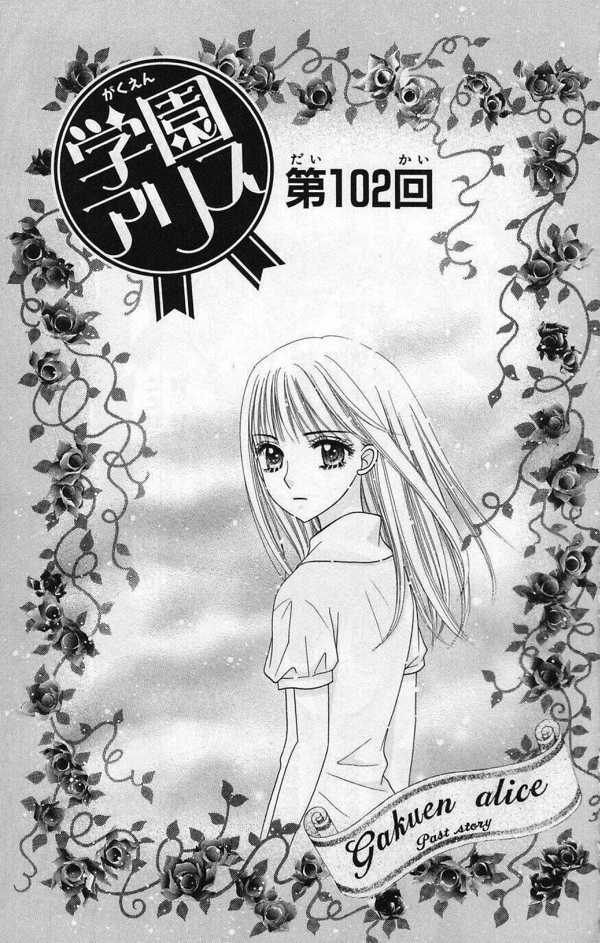 gakuen alice chapter 102 2