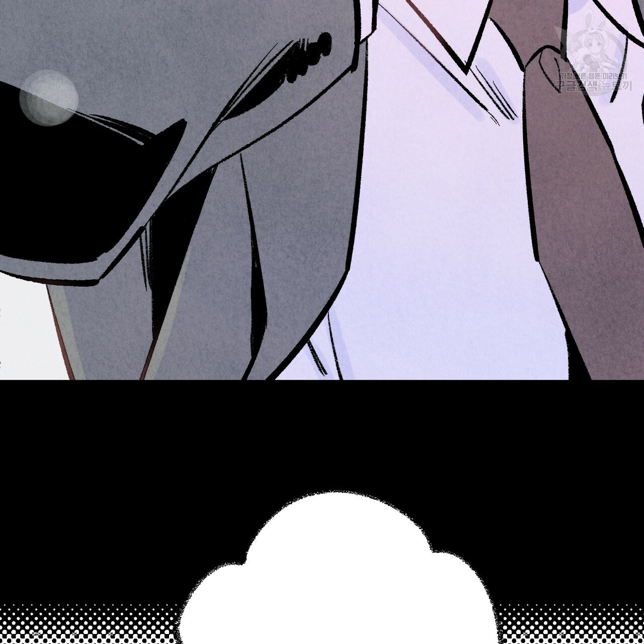 chịch anh bạn một cách hoàn hảo chapter 2.1 40