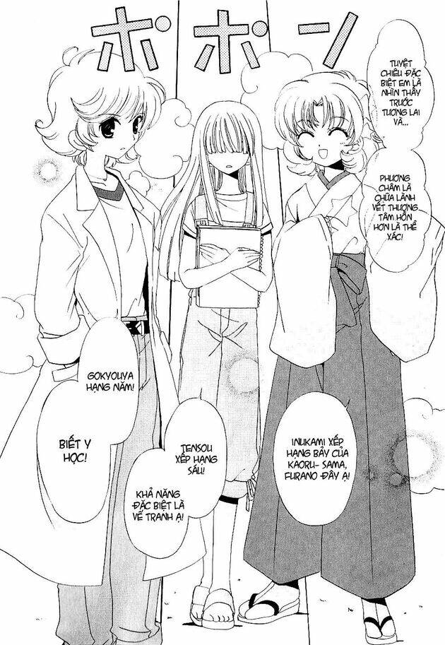 inukami chapter 22 14