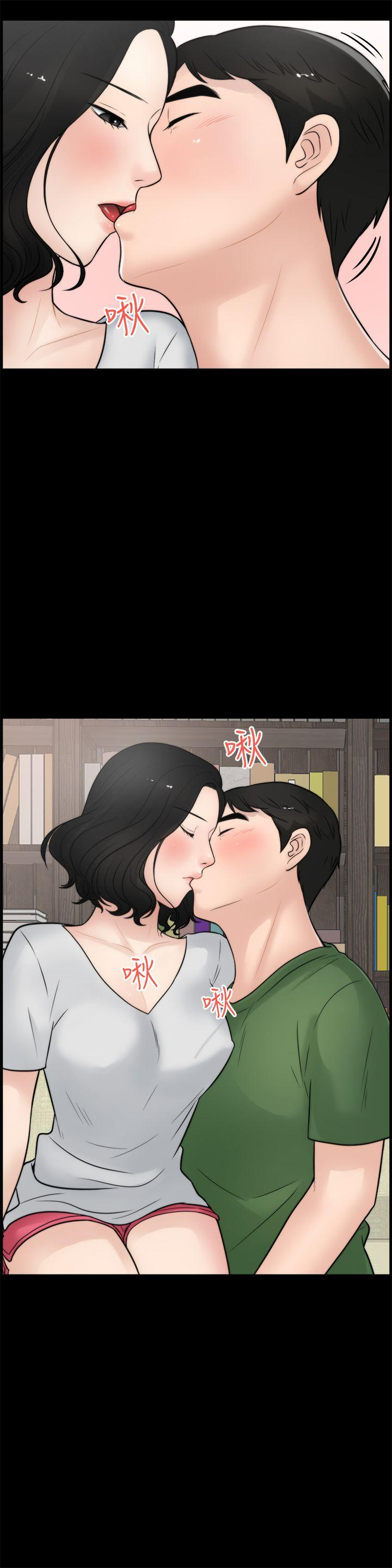 thầm kín chapter 5 6