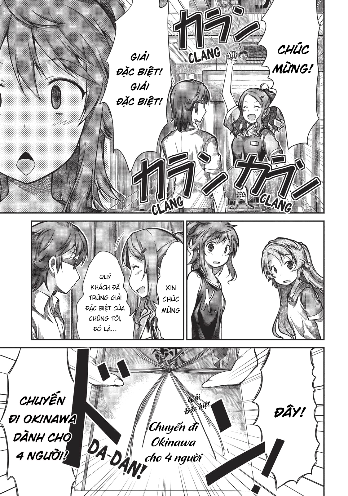non non biyori chapter 46 15