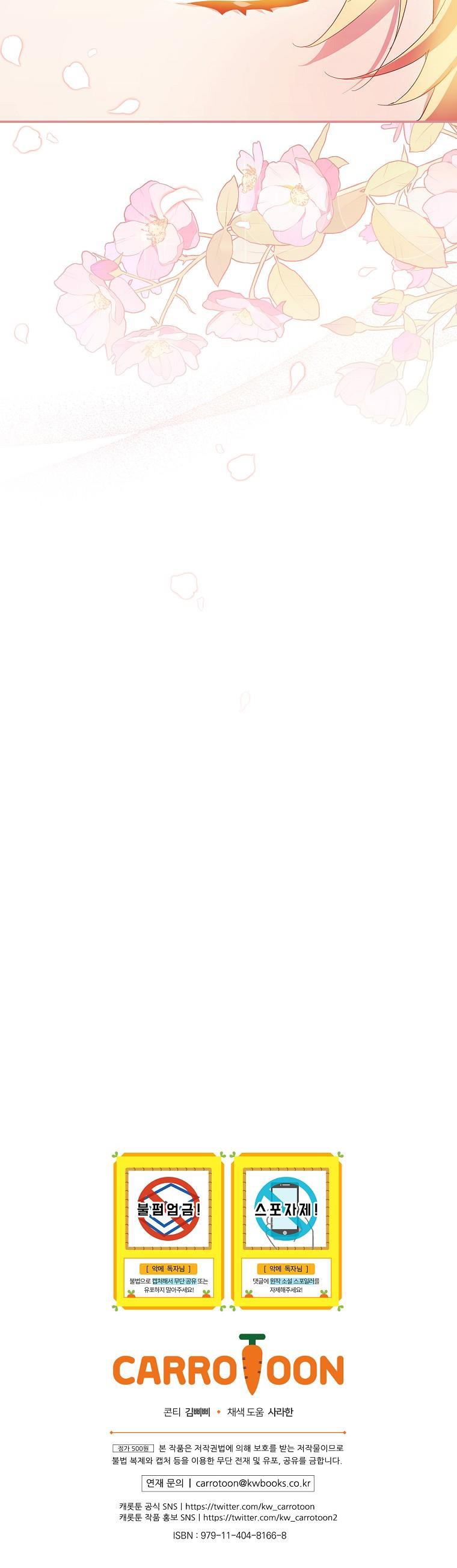 câu chuyện cổ tích về nhân vật phản diện chapter 30 11