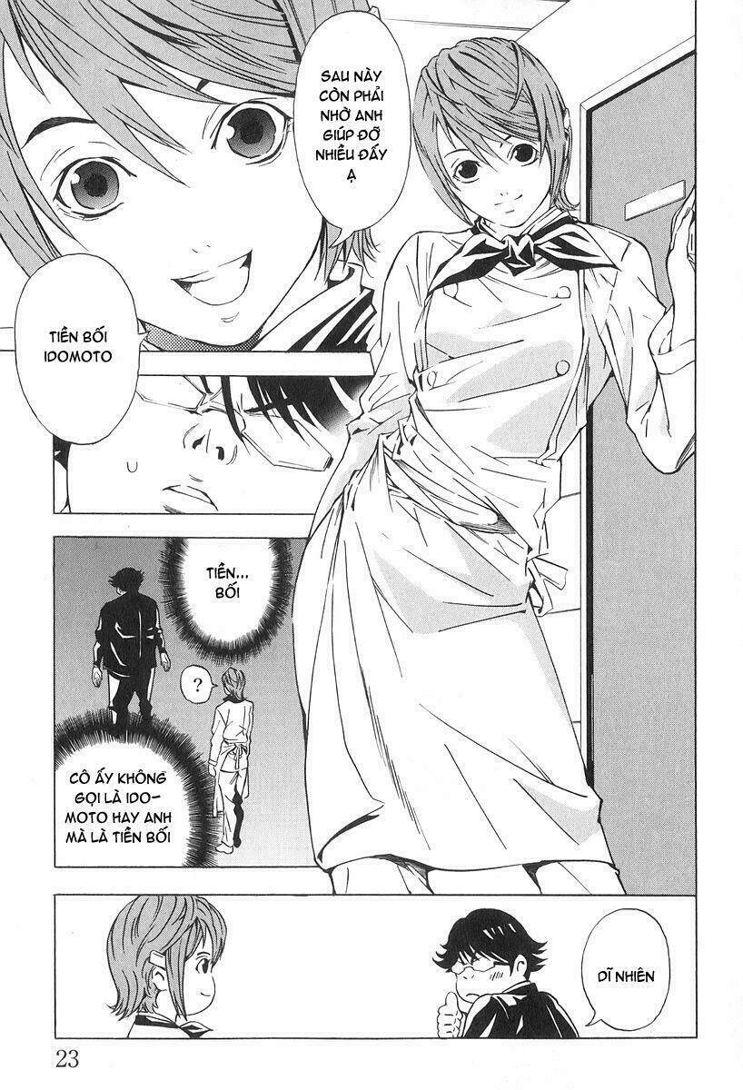 gu.ra.me! ~ daisaishou no ryourinin chapter 1 26