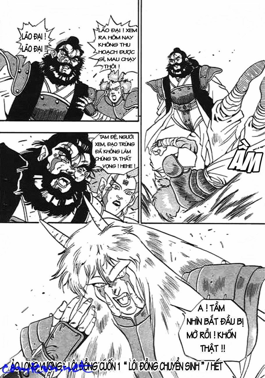 ảo long vương chapter 7 16