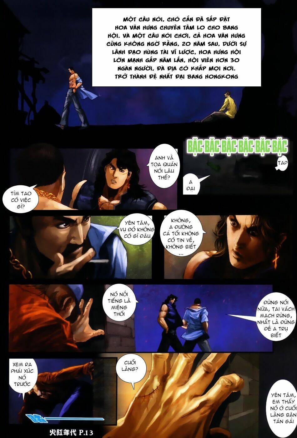 hỏa hồng niên đại hắc cốt đường chapter 50 12