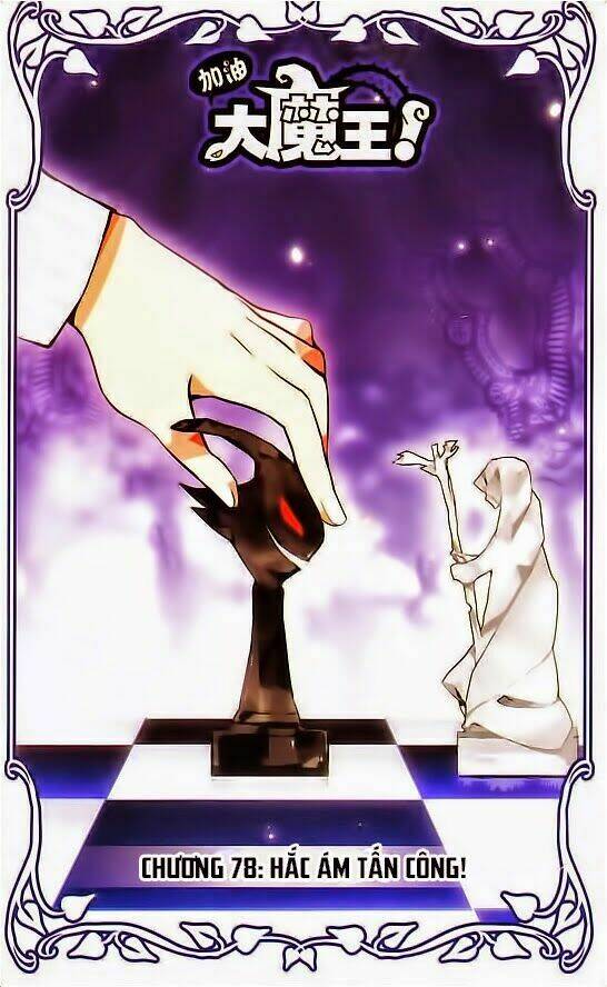 cố lên nào, đại ma vương! chapter 78 1