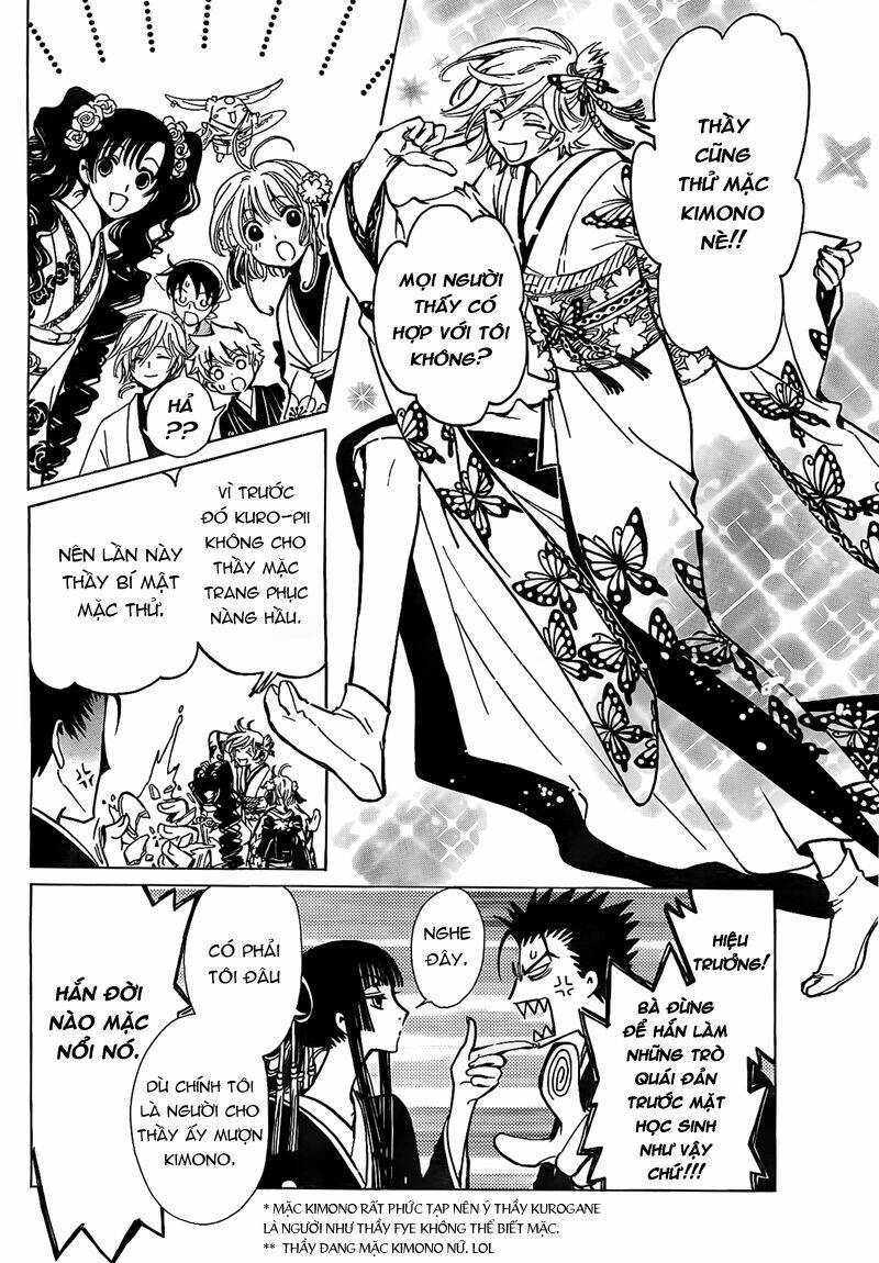 shiritsu horitsuba gakuen chapter 3 5