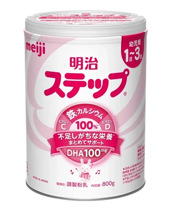 Sữa Meiji số 9 - 800gr (1-3 tuổi) hàng nội địa