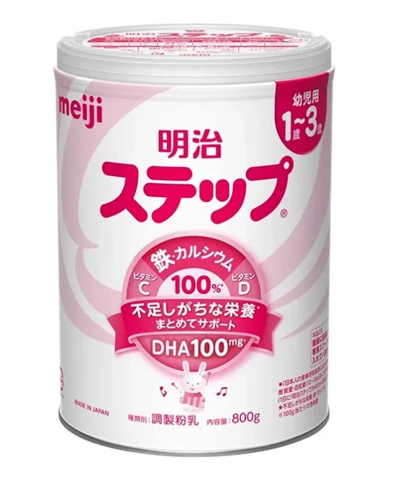 Sữa Meiji số 9 - 800gr hàng nội địa